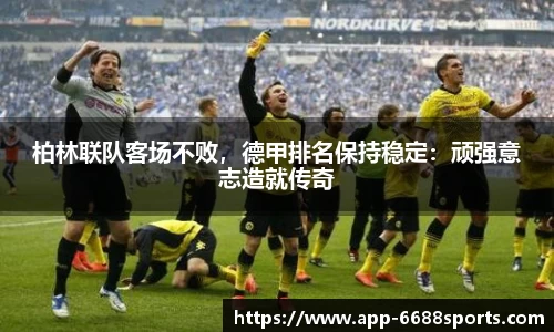 6688体育官网