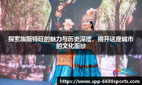 6688体育官网