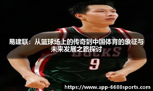 6688体育官网